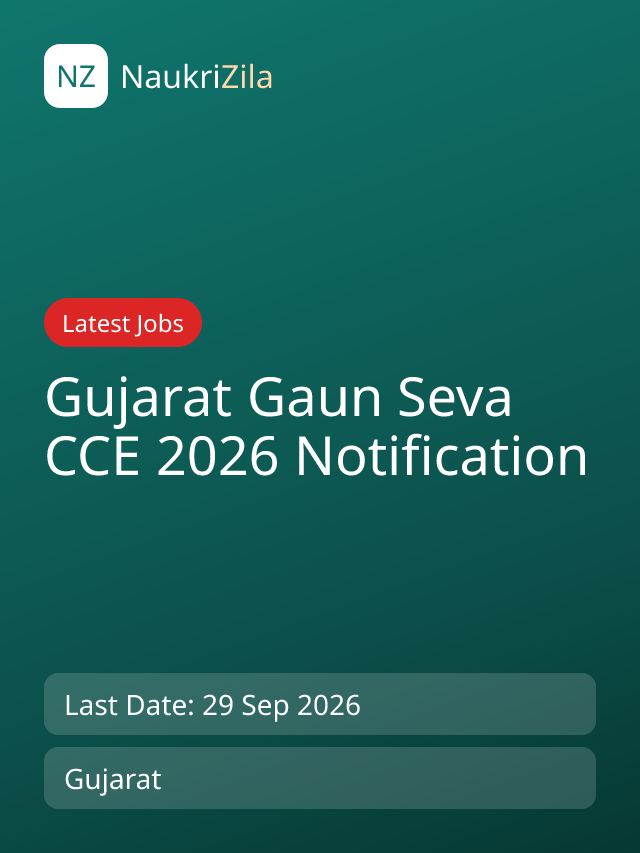 Gujarat Gaun Seva CCE 2026 Notification
