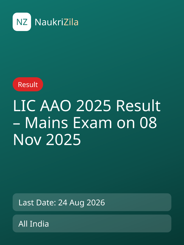 LIC AAO 2025 Result – Mains Exam on 08 Nov 2025